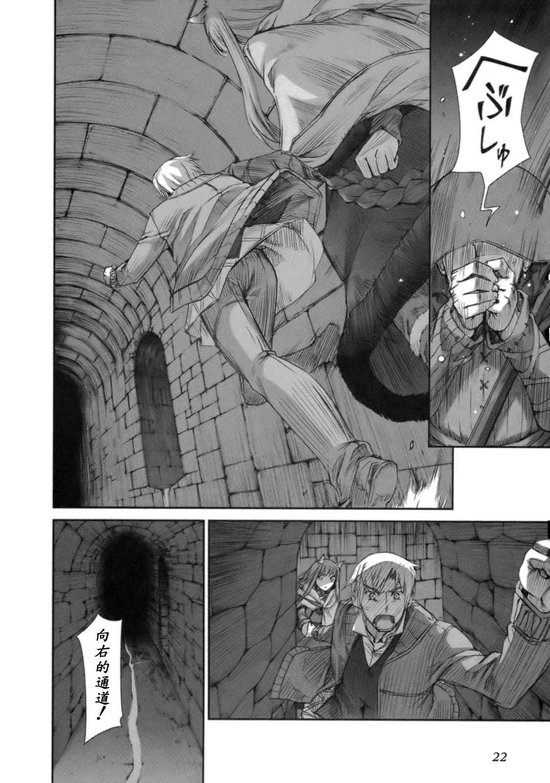 第13话