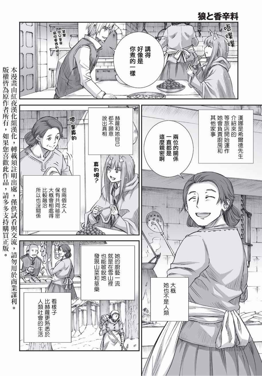 第100话
