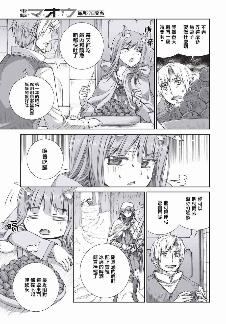 第100话