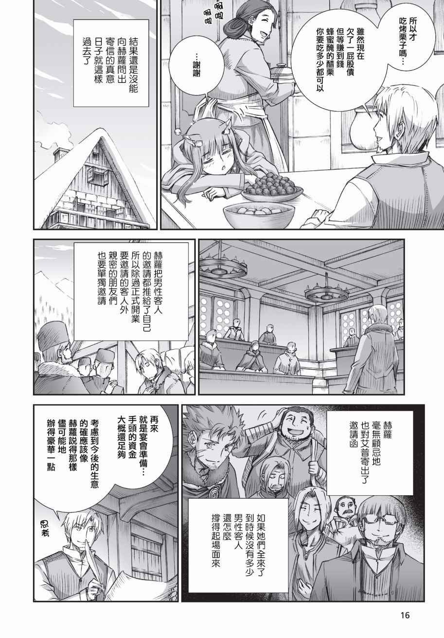 第100话