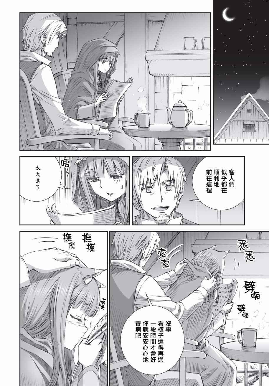 第100话