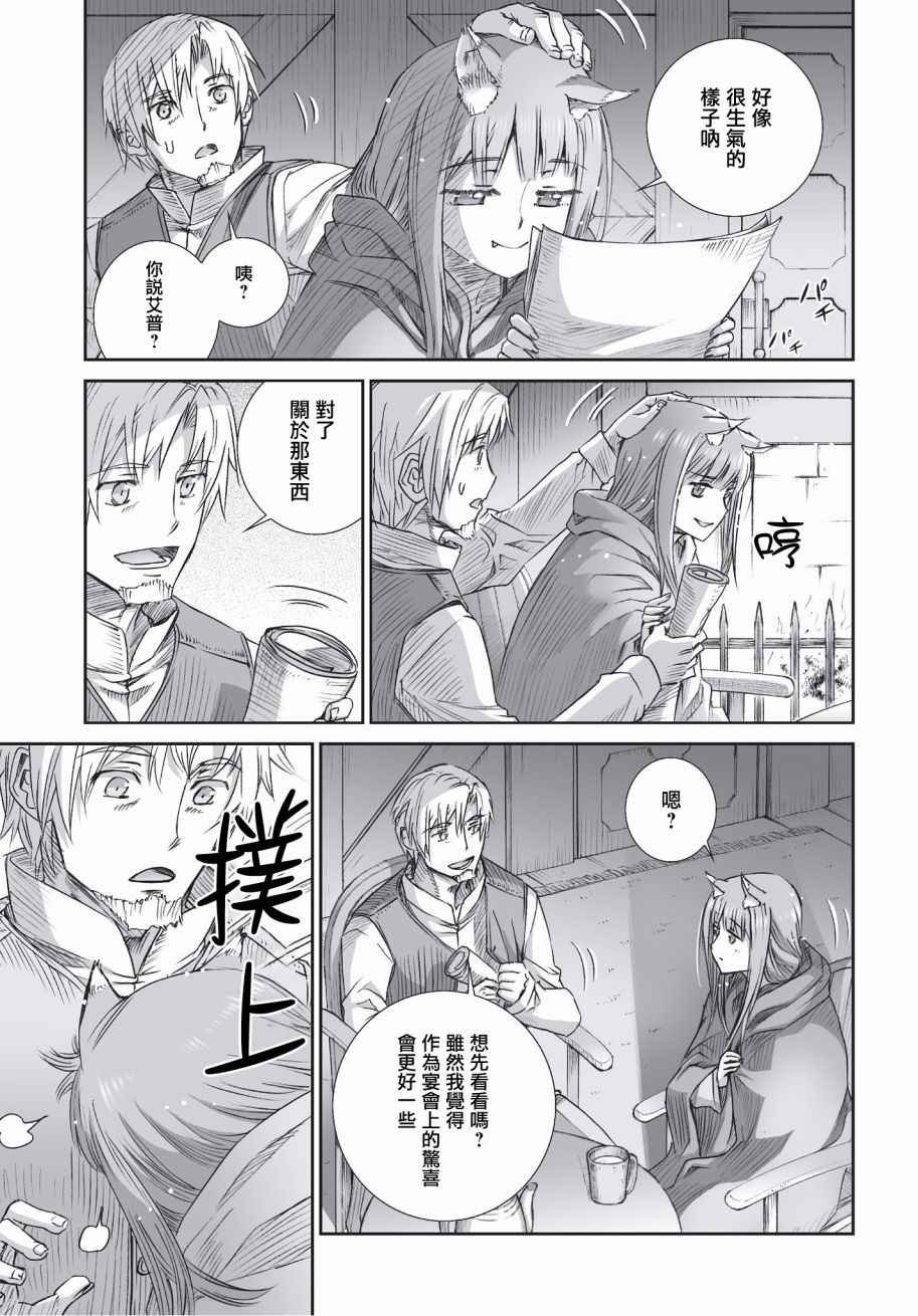 第100话
