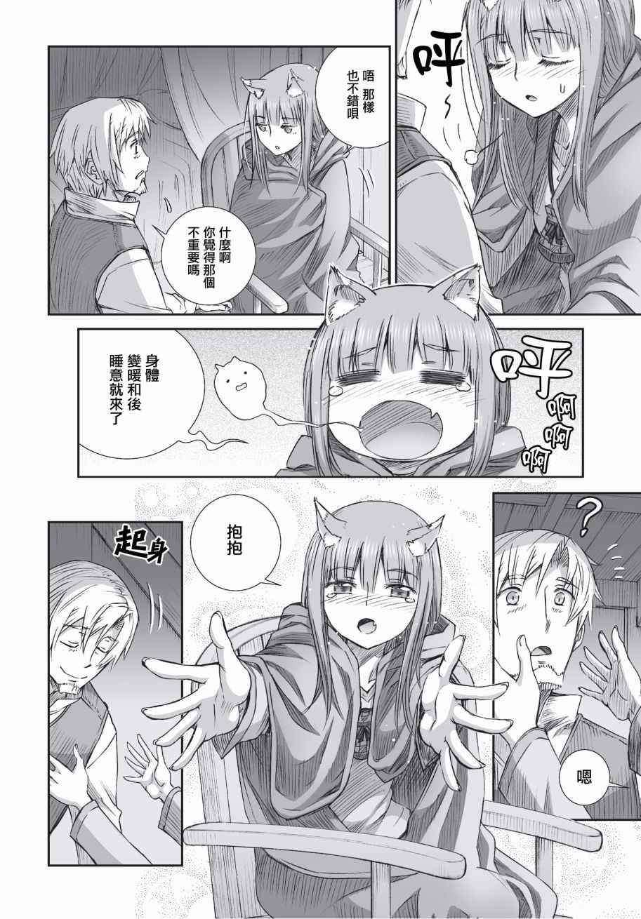第100话