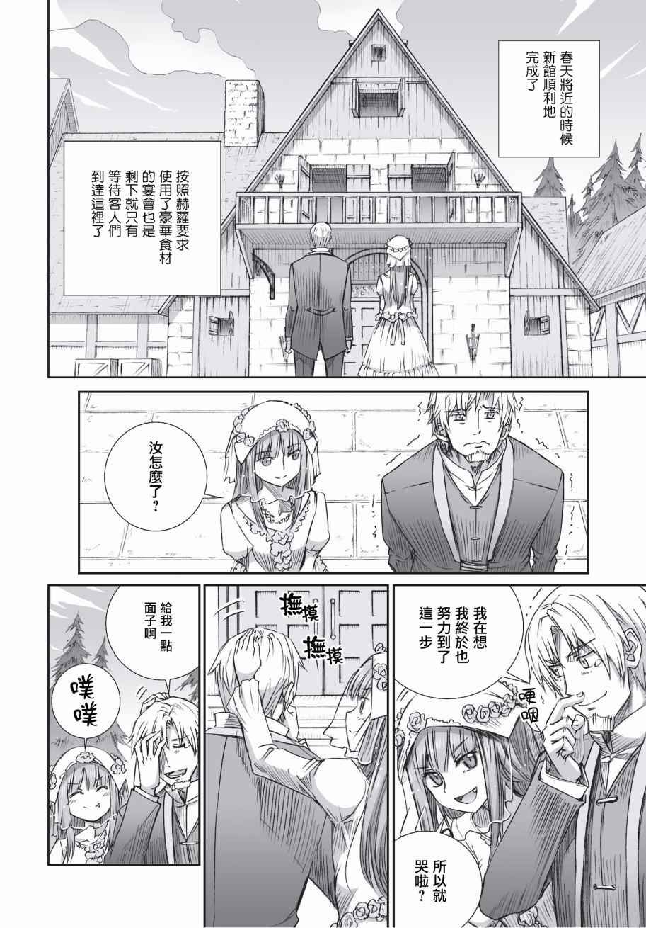 第100话