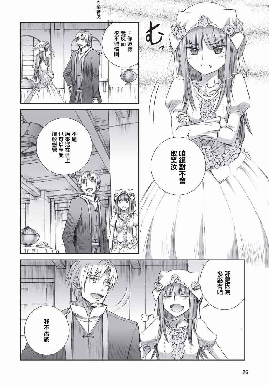 第100话