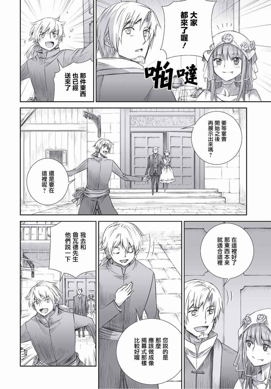 第100话