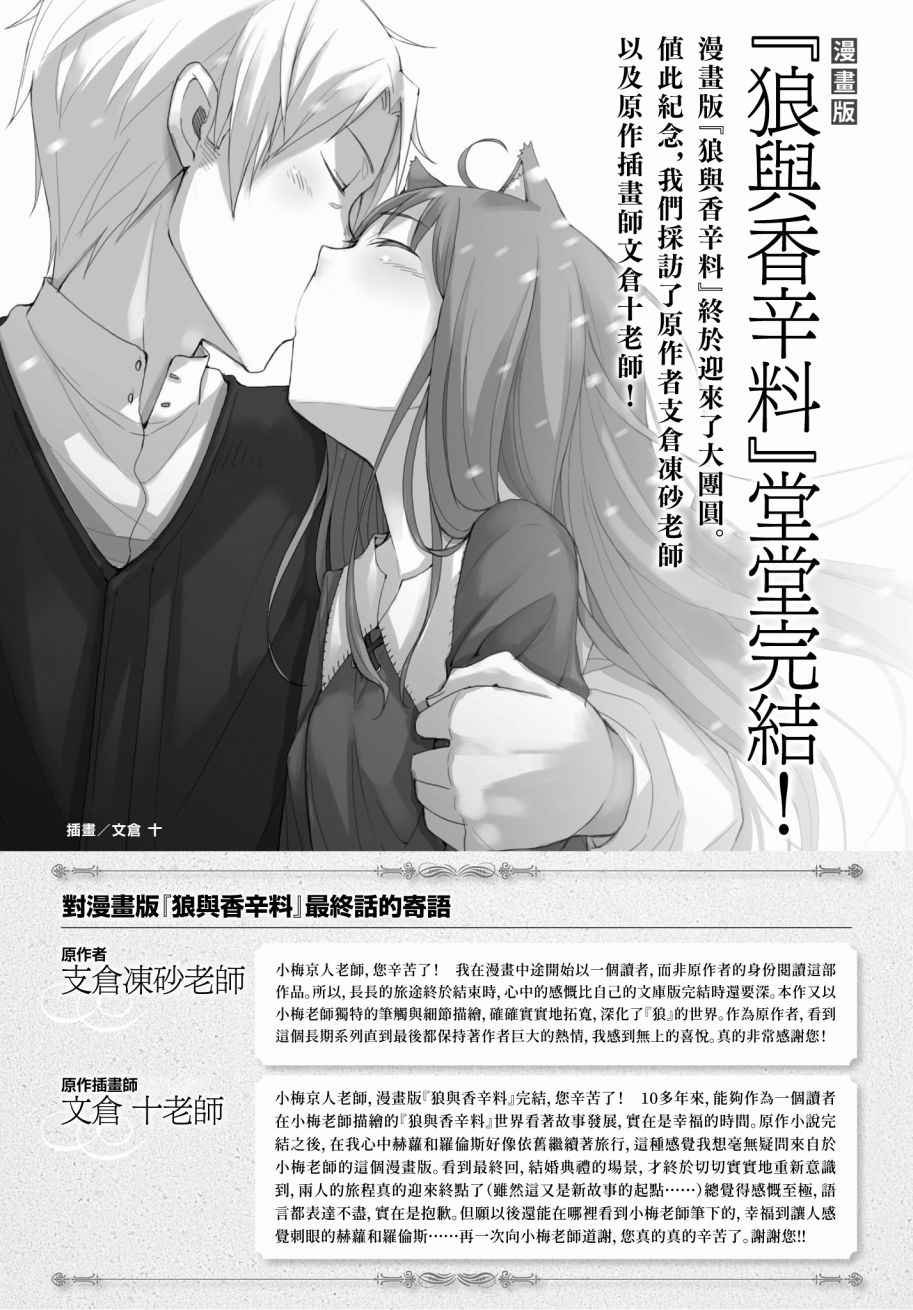 第100话