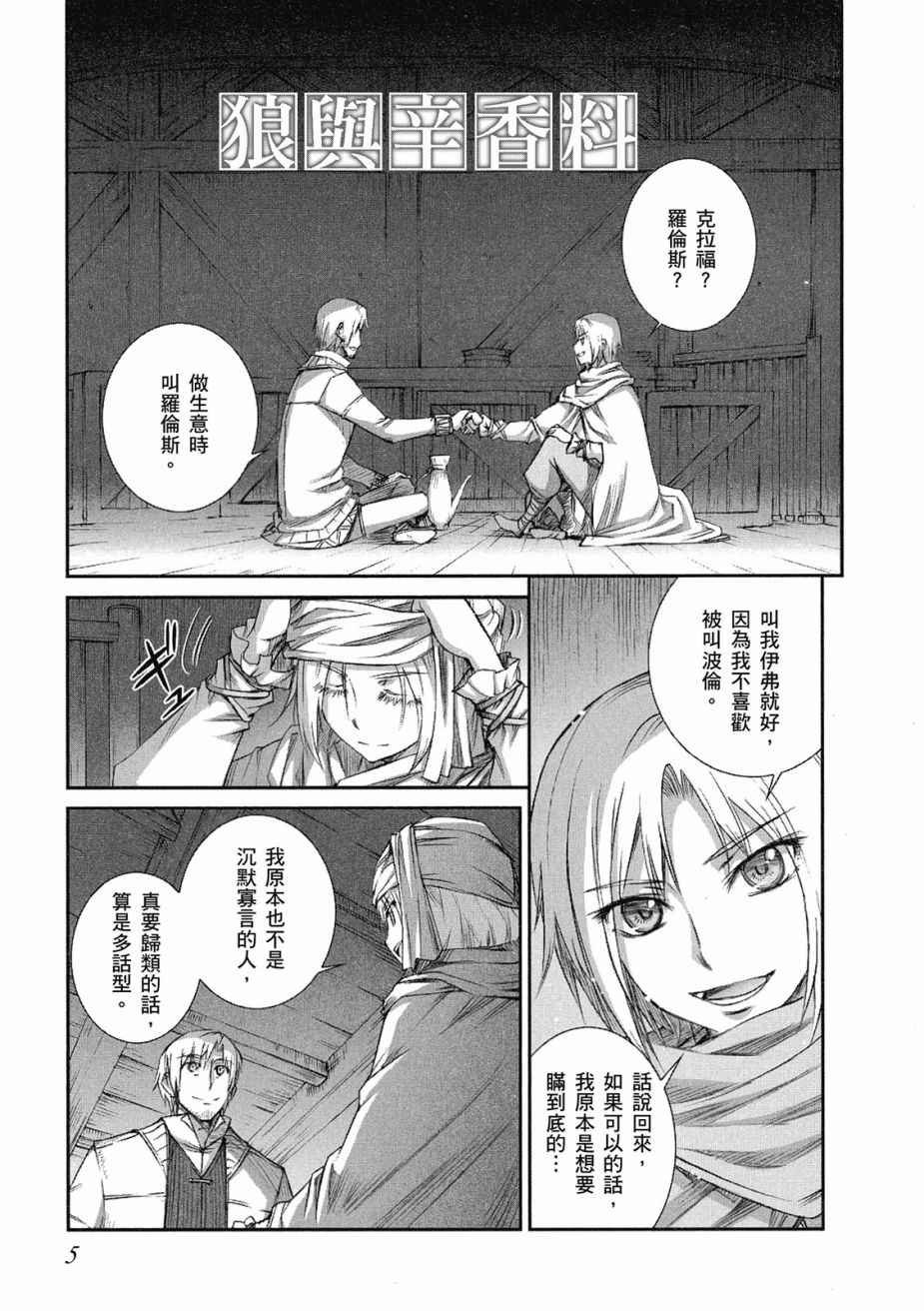 第9卷