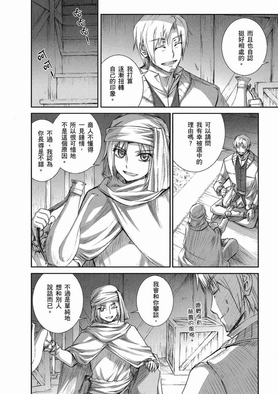 第9卷