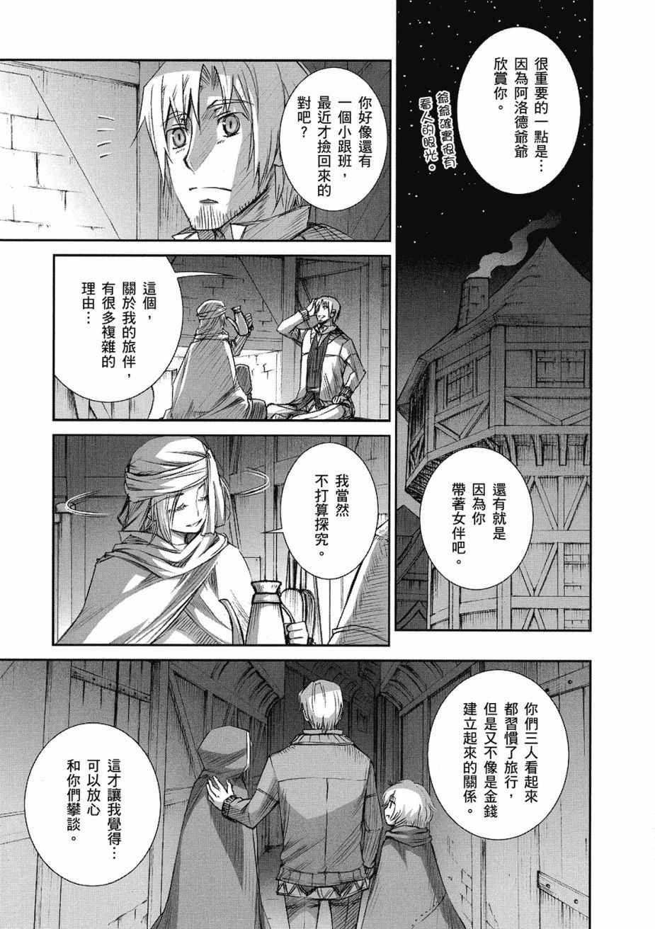 第9卷