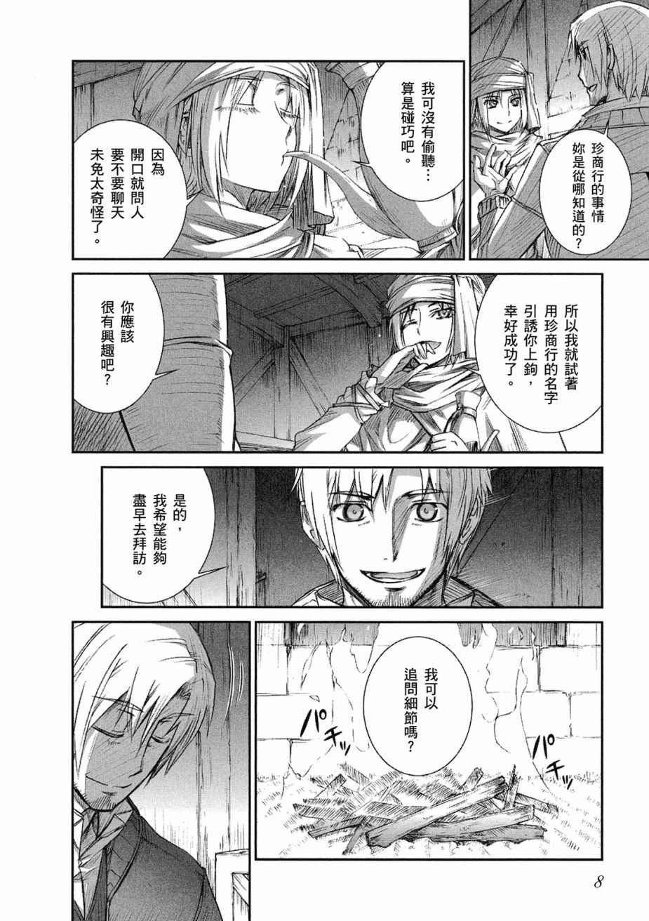 第9卷