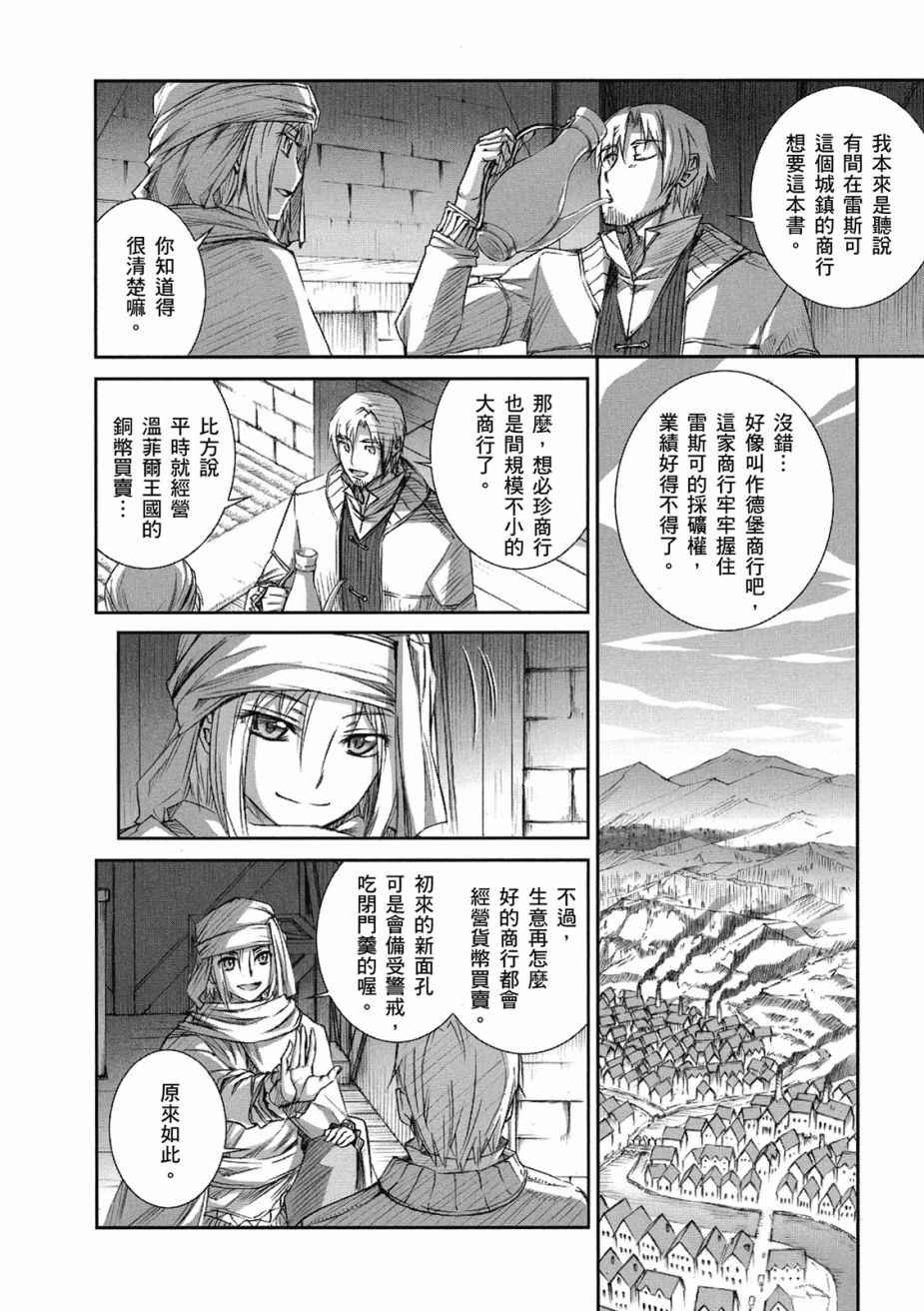 第9卷