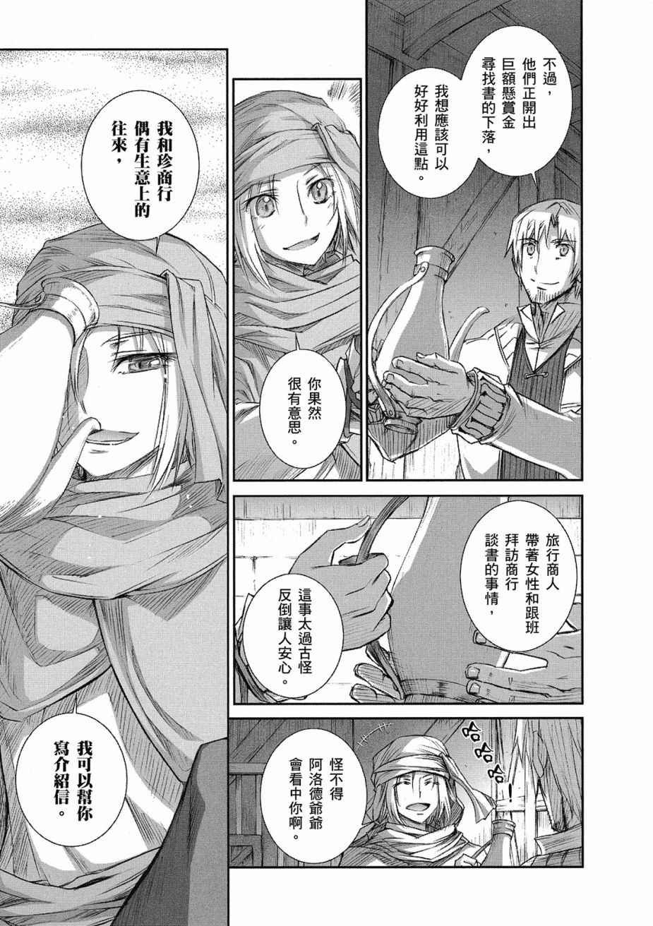 第9卷