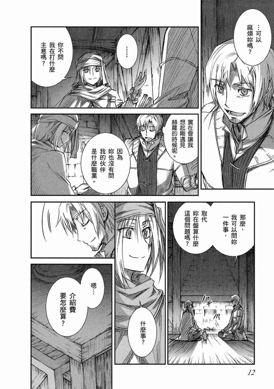第9卷