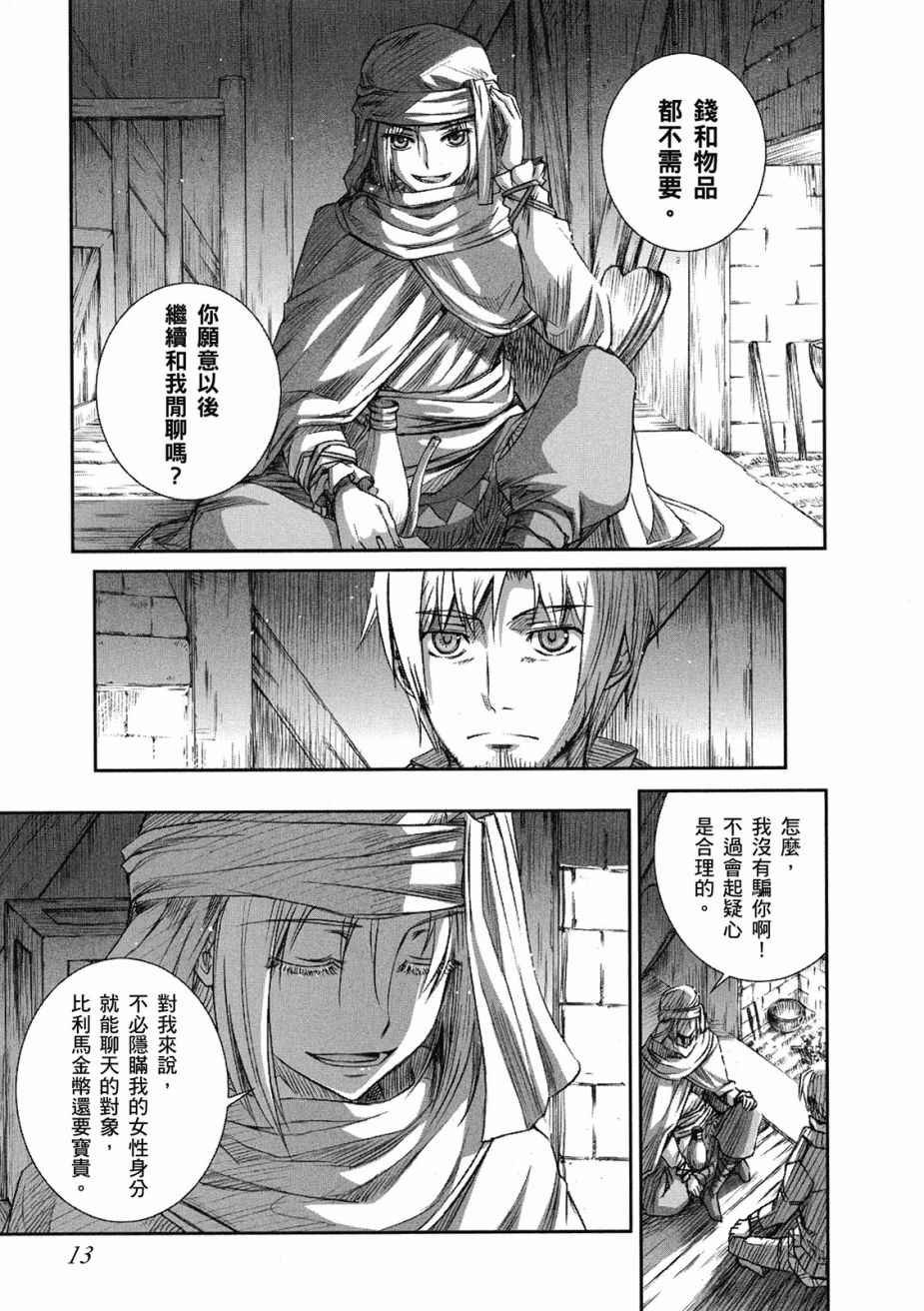 第9卷