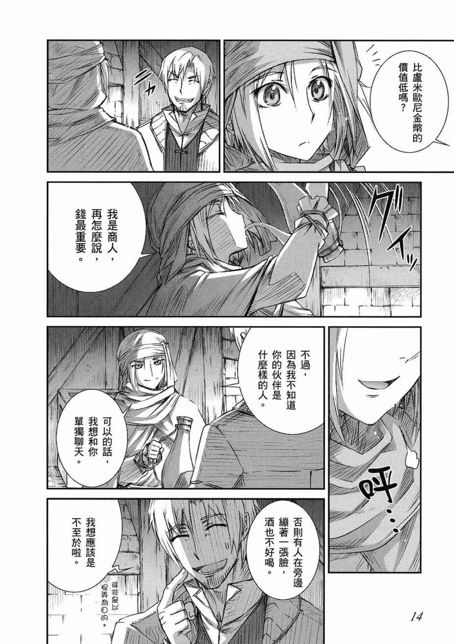 第9卷