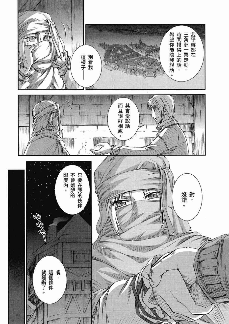 第9卷