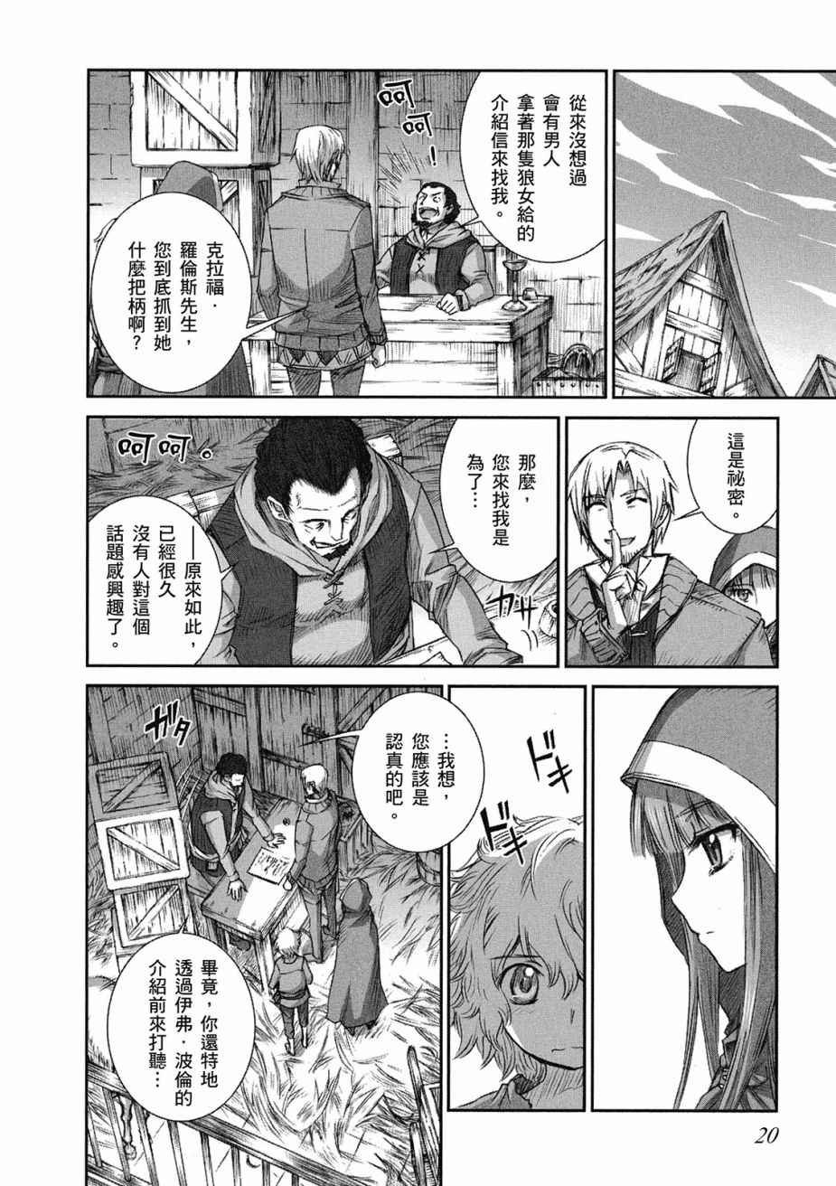 第9卷
