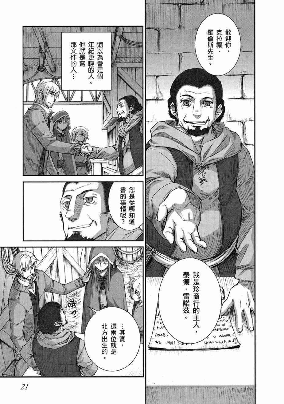 第9卷
