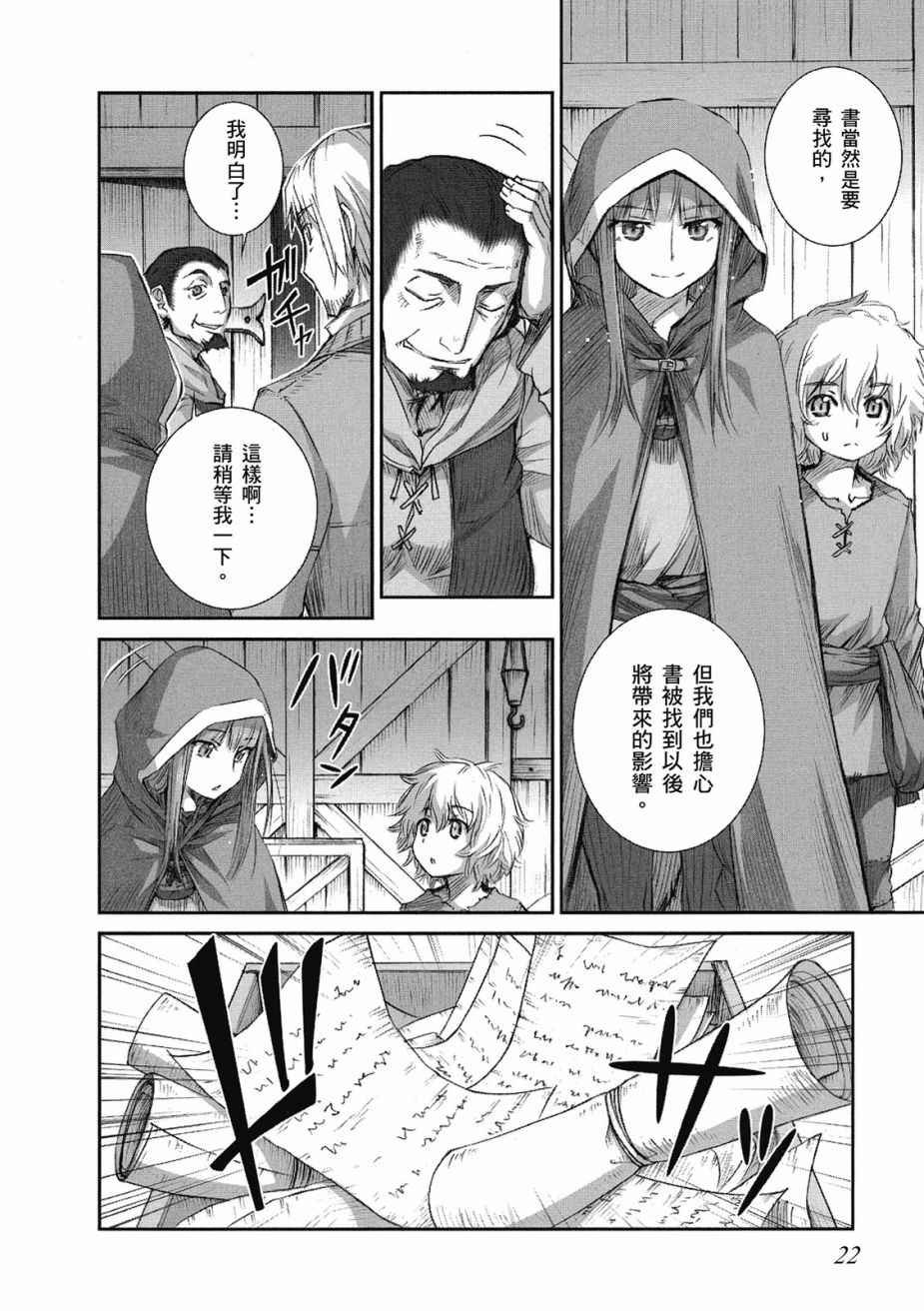 第9卷
