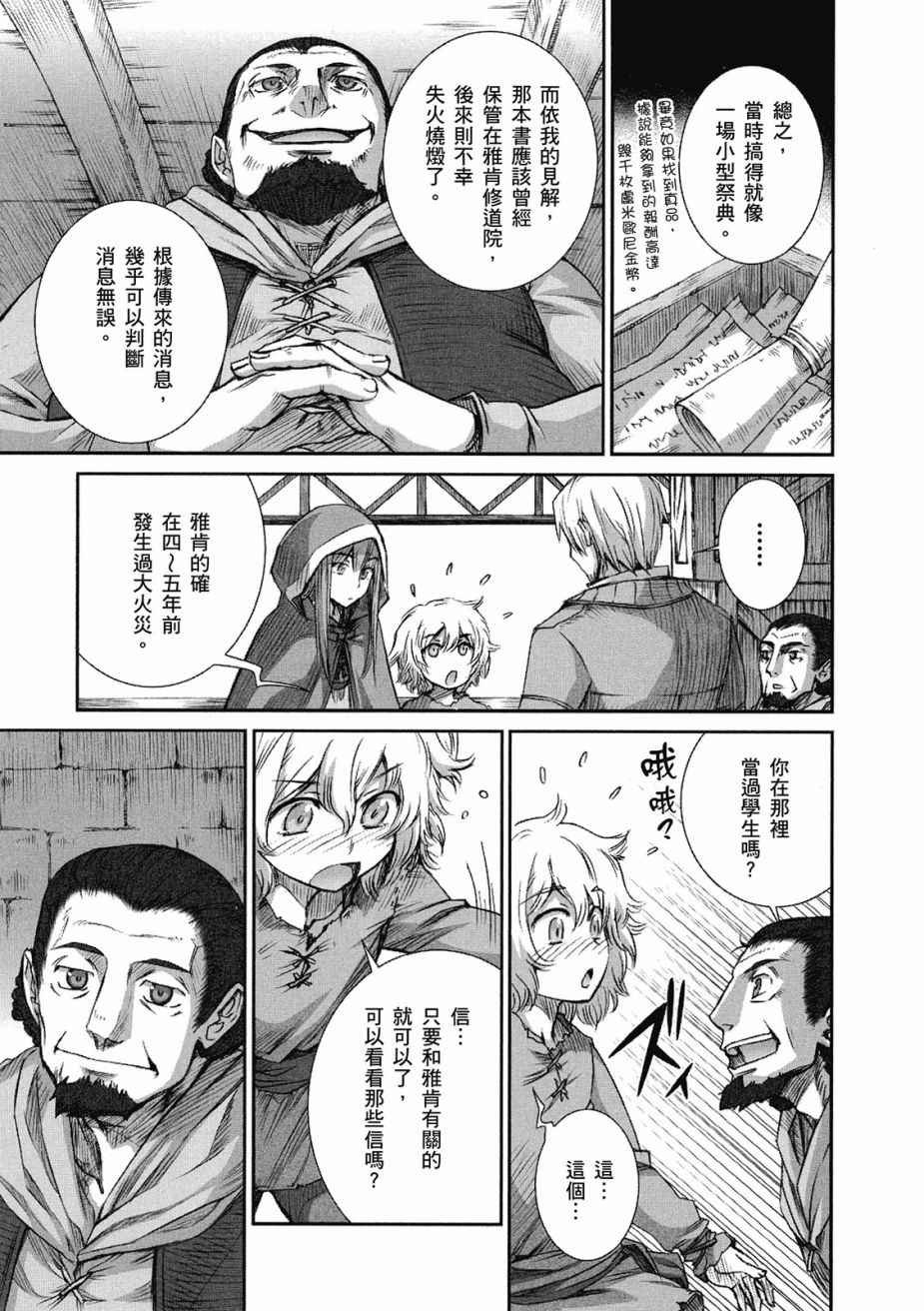 第9卷