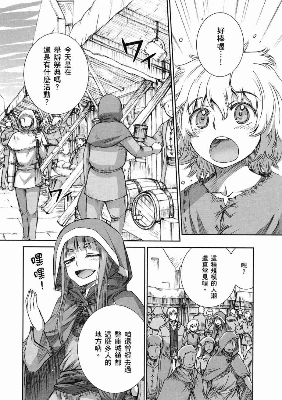第9卷