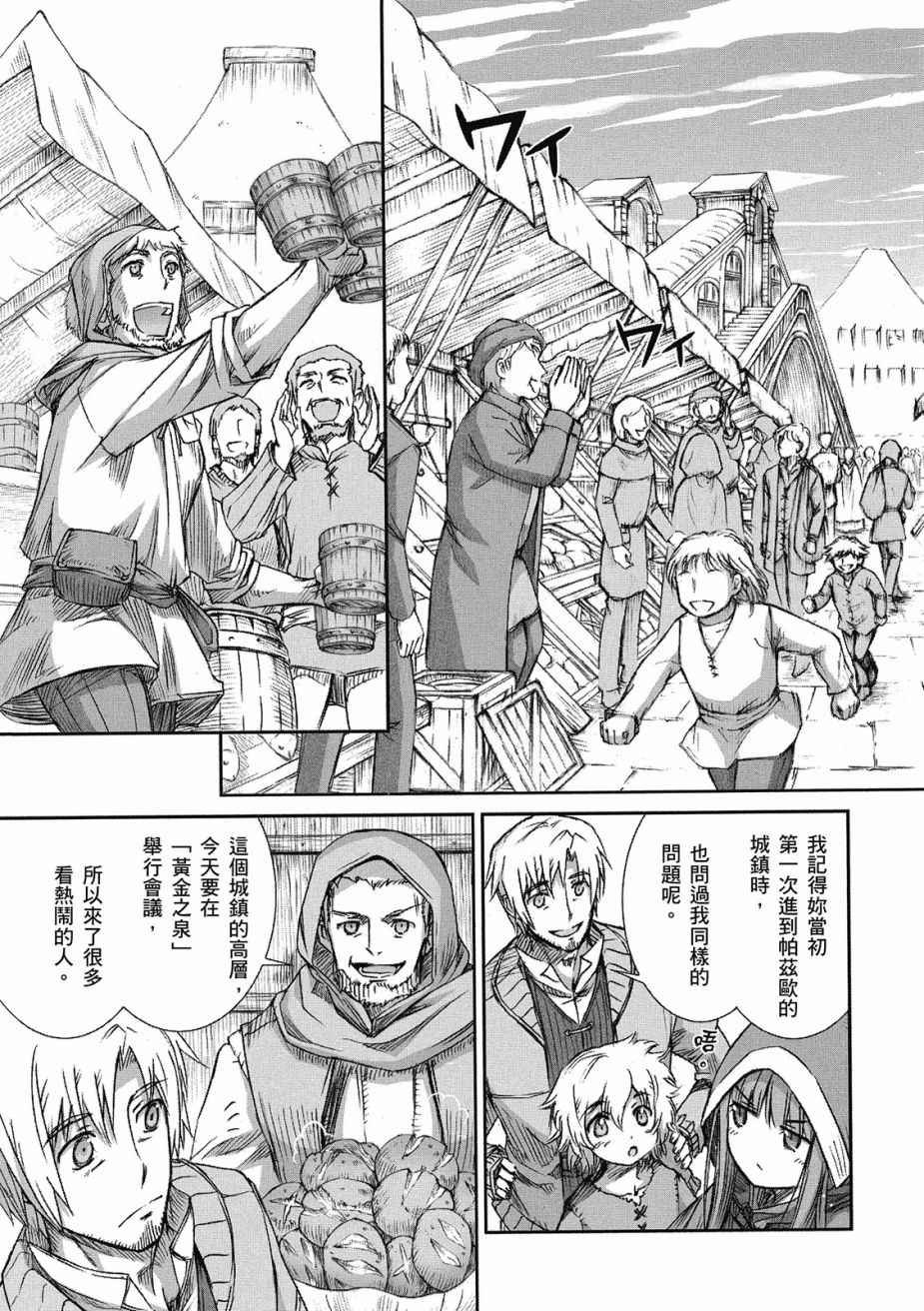 第9卷