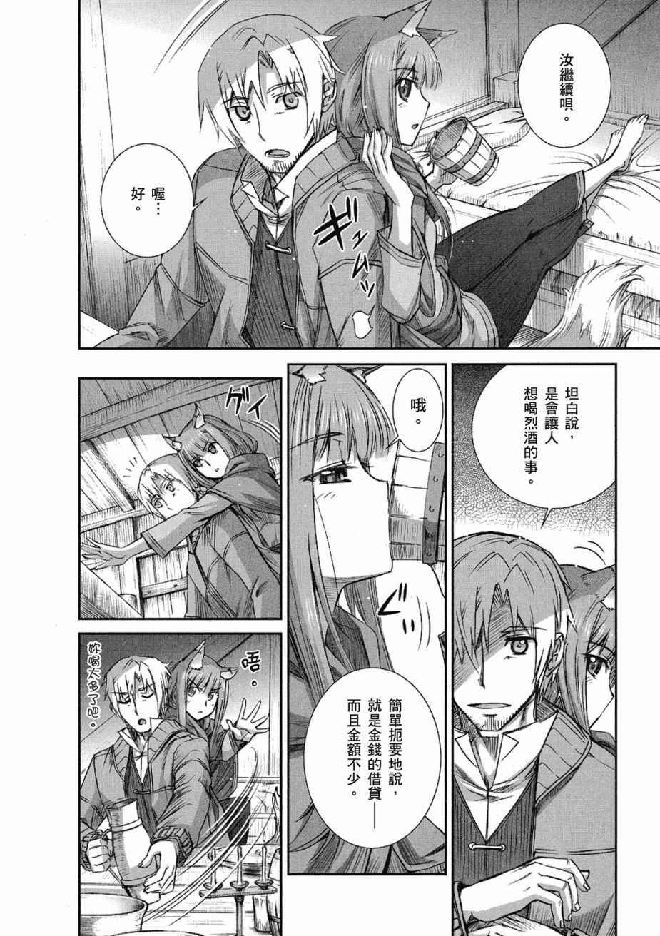 第9卷