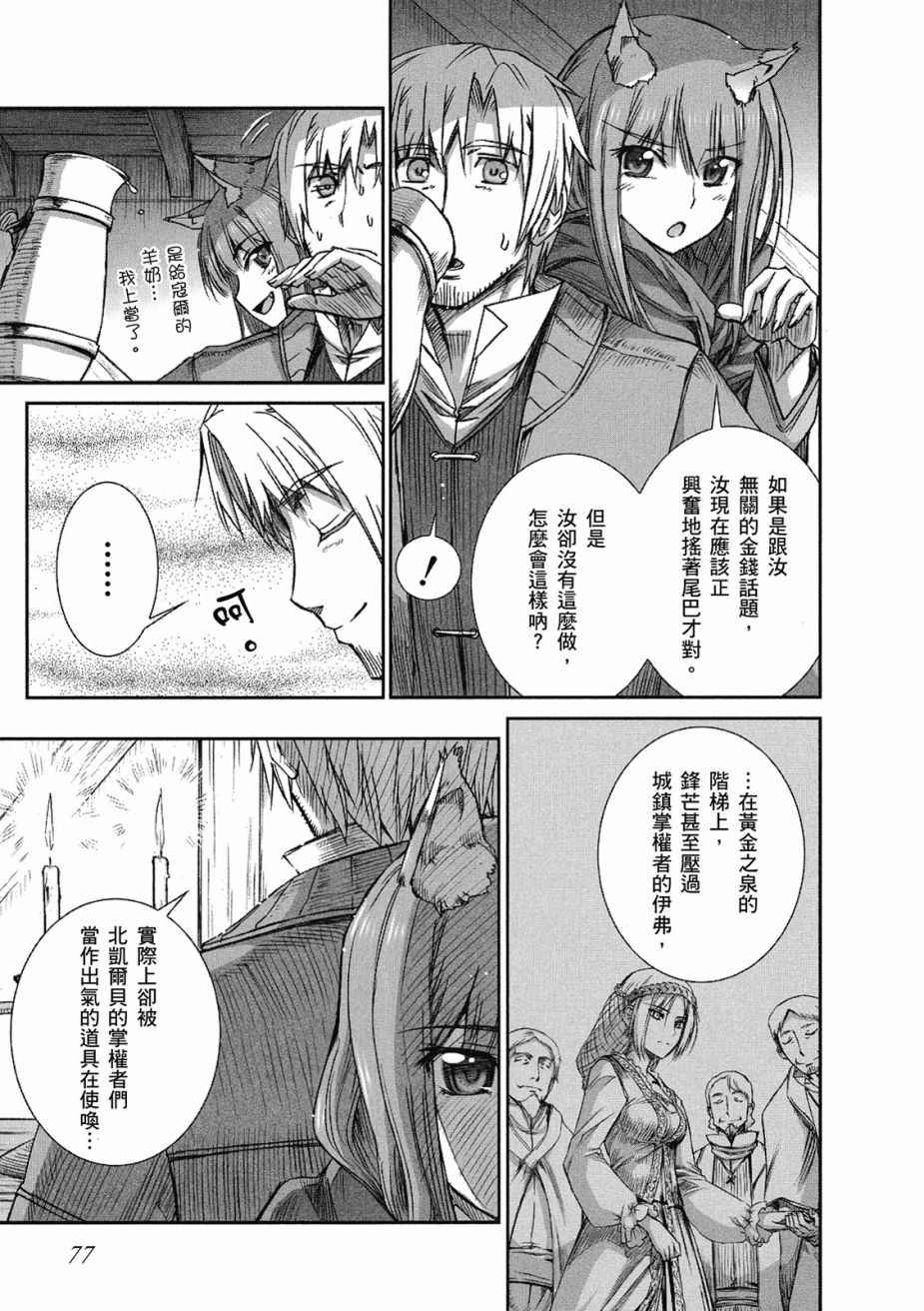 第9卷