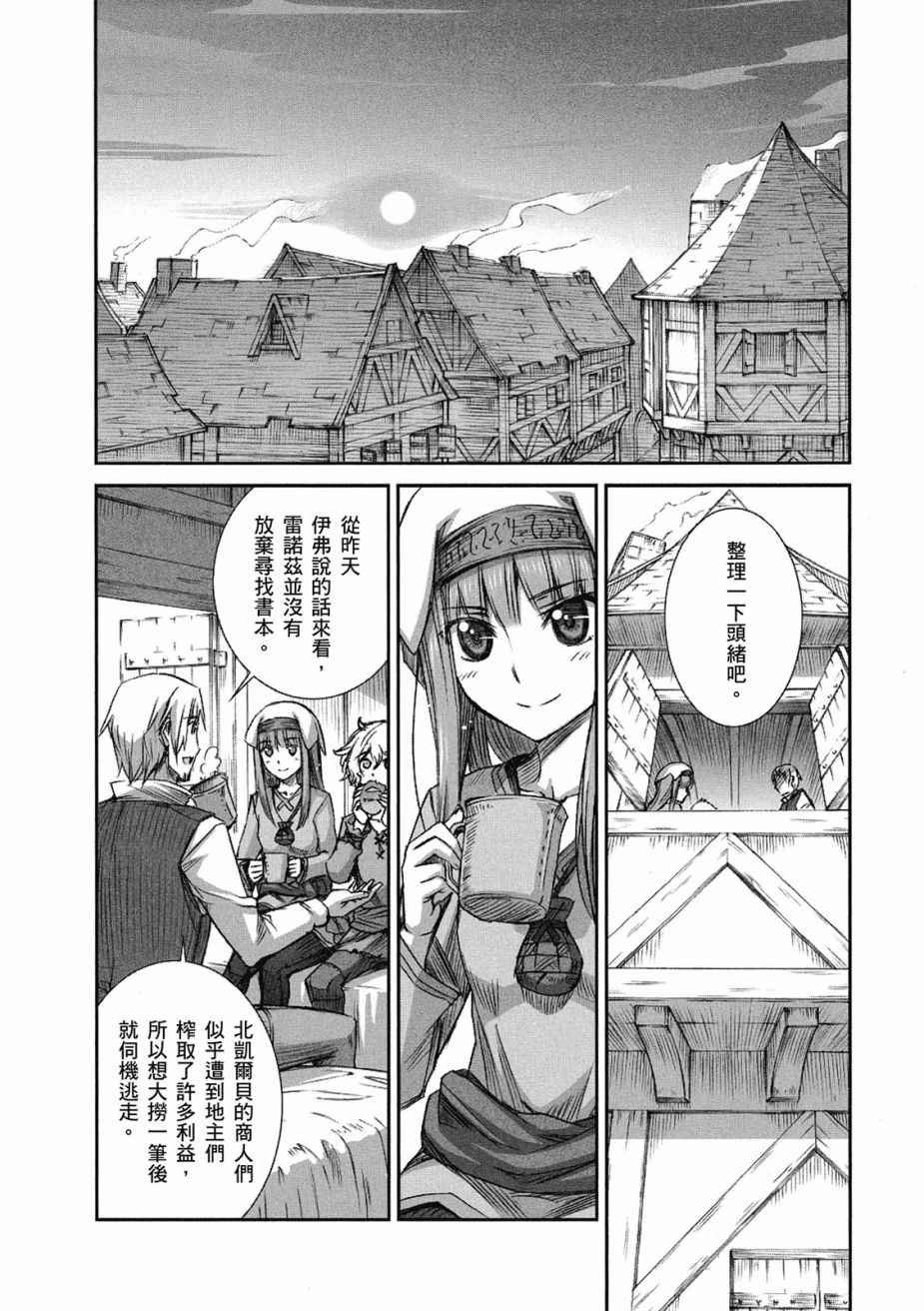 第9卷