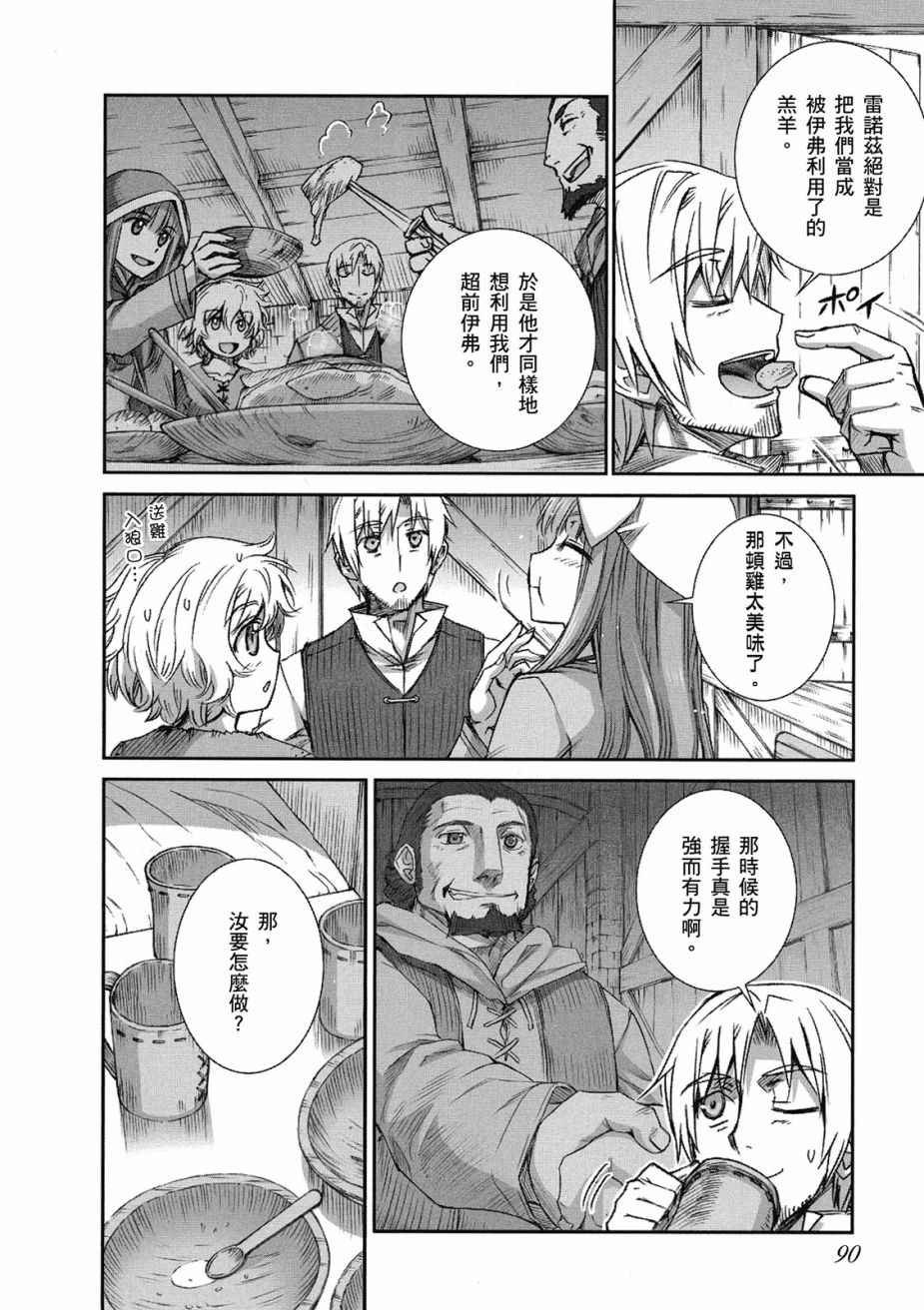 第9卷