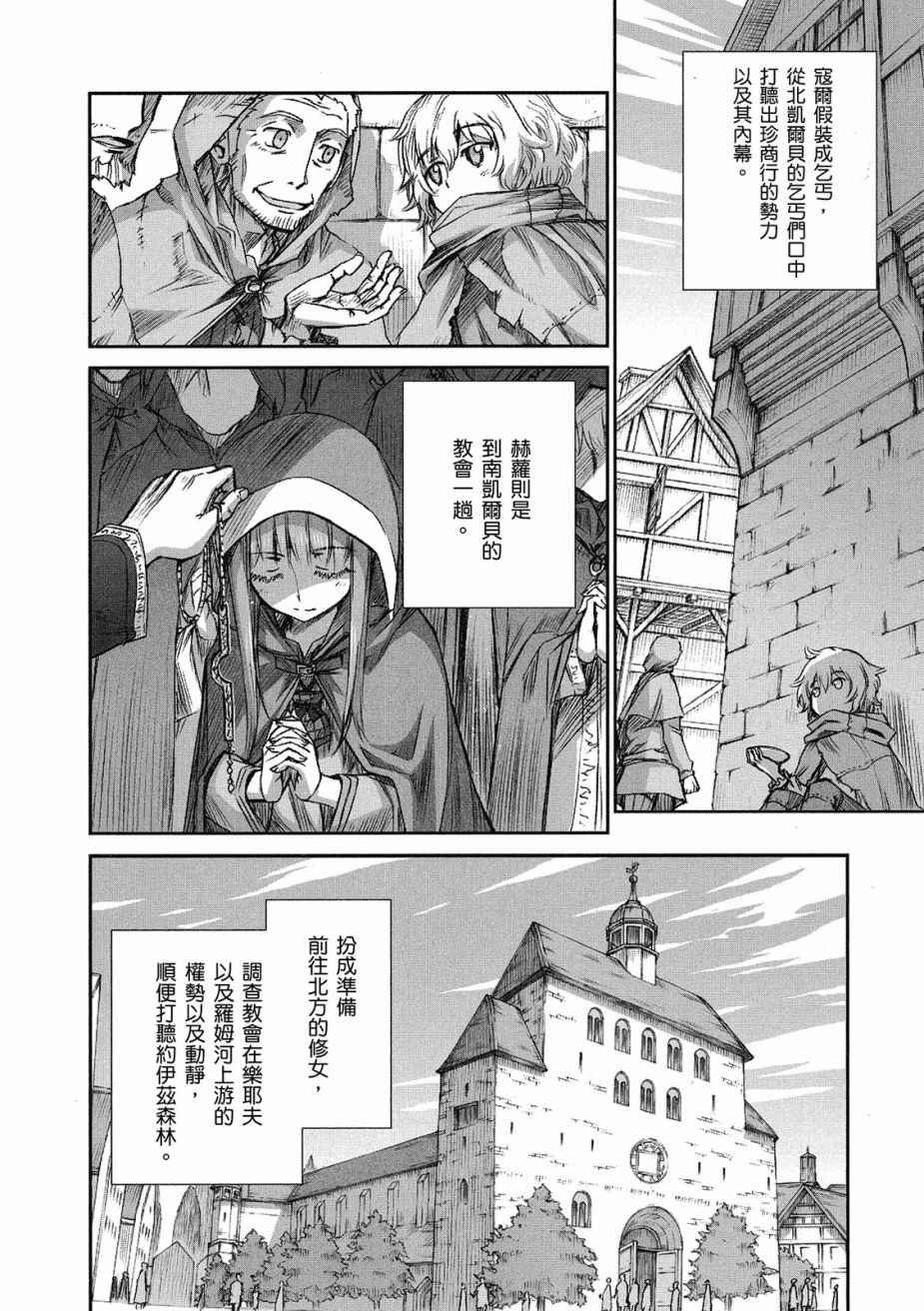 第9卷