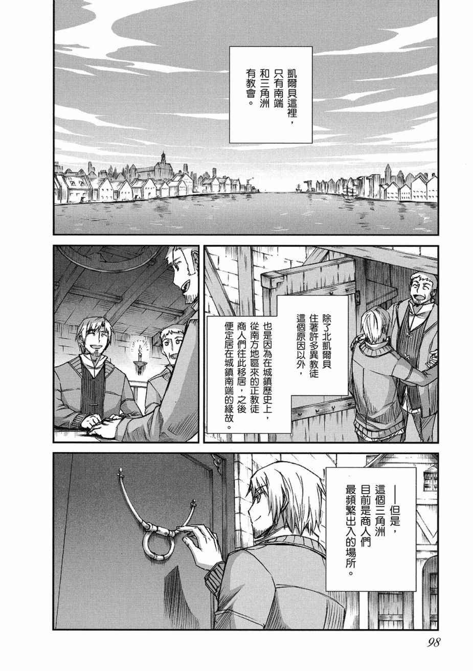 第9卷