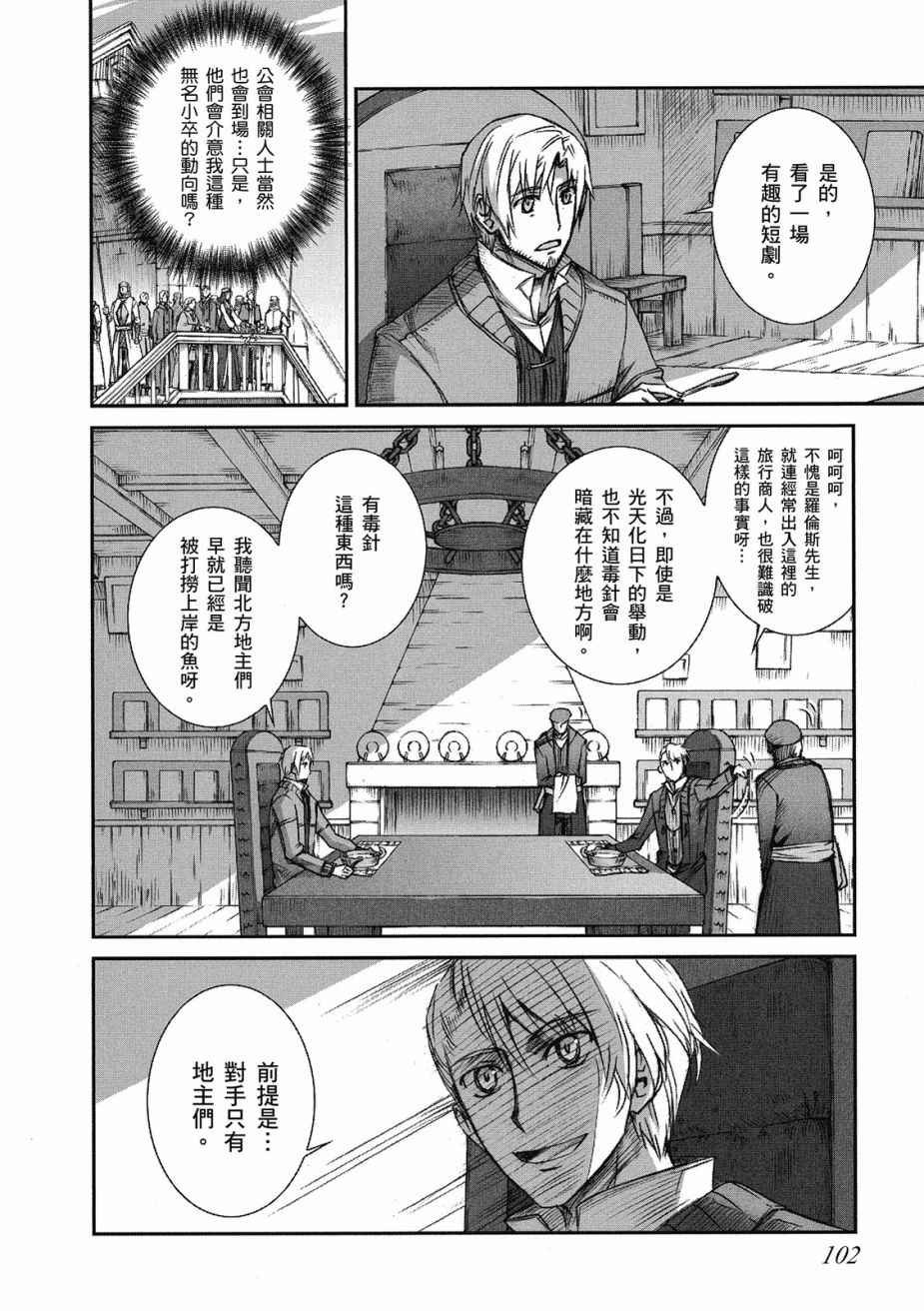 第9卷