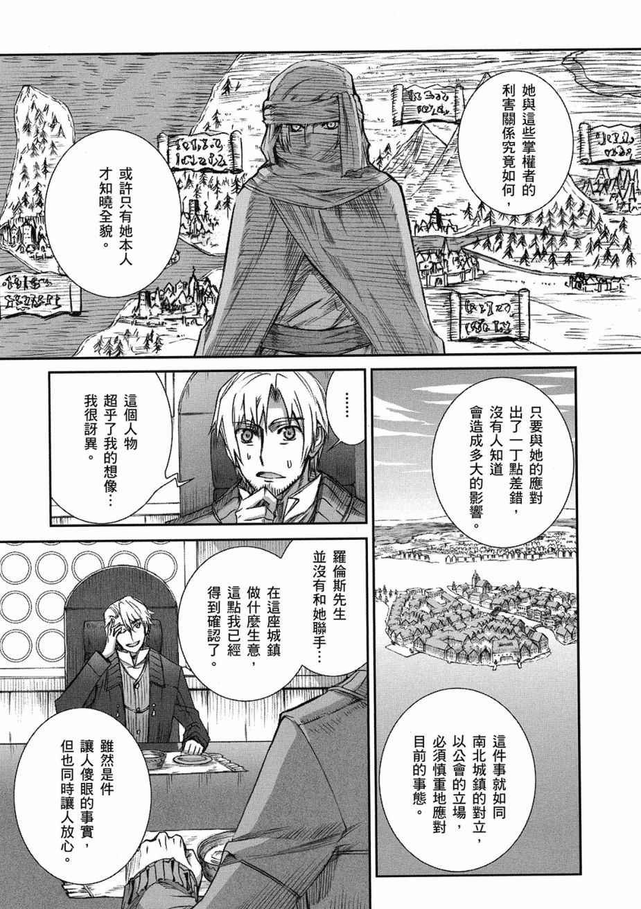 第9卷