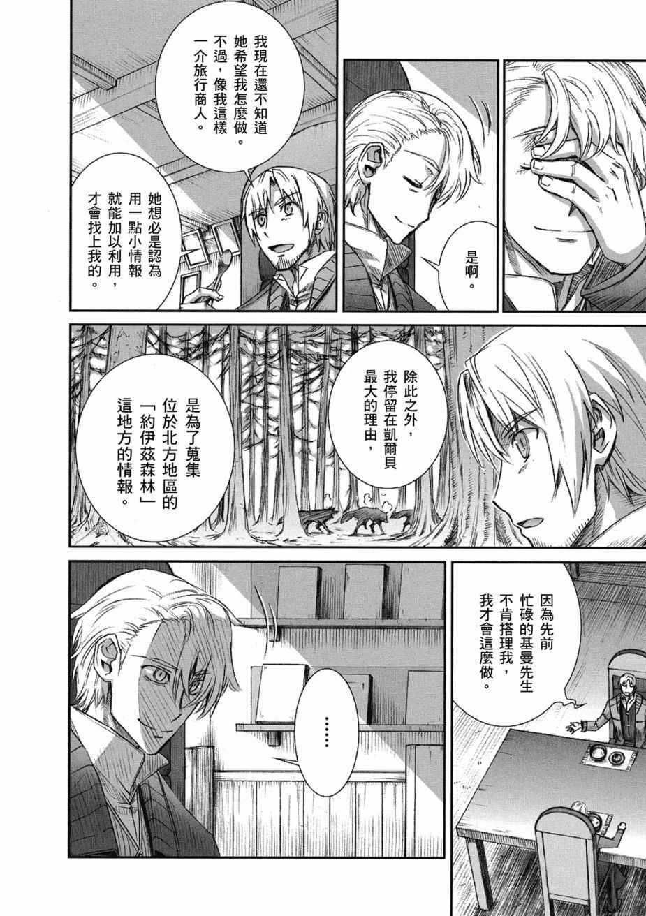 第9卷