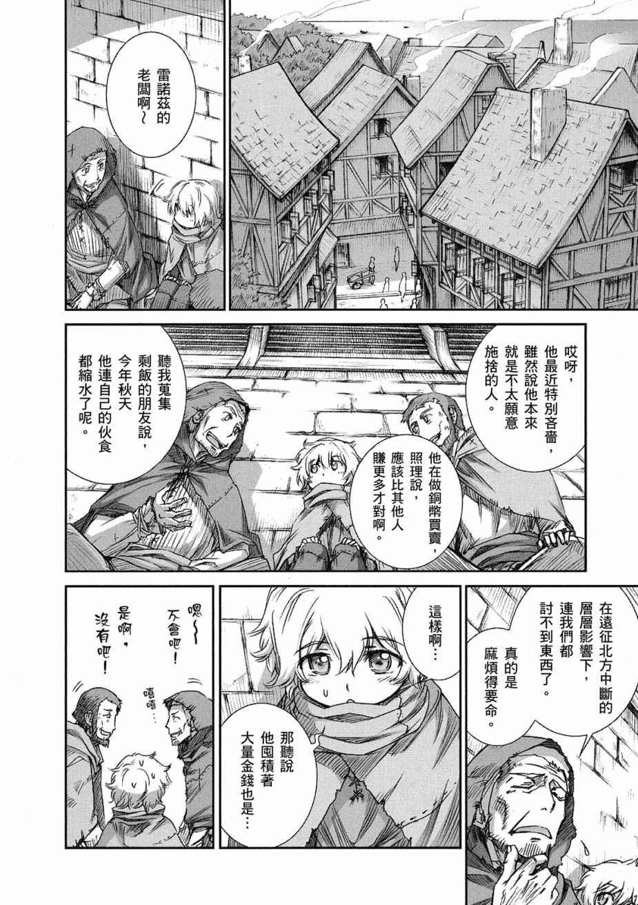 第9卷