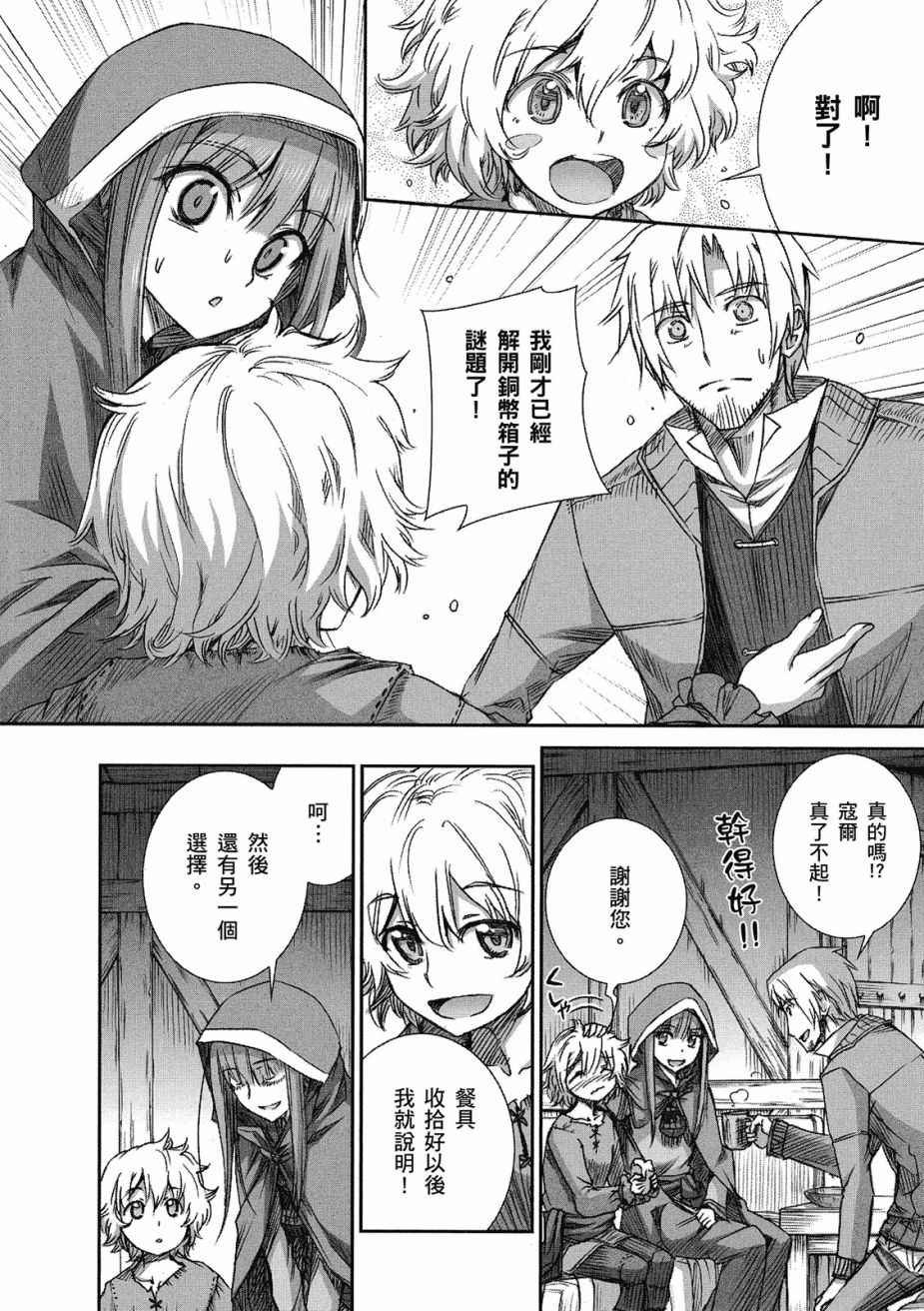 第9卷