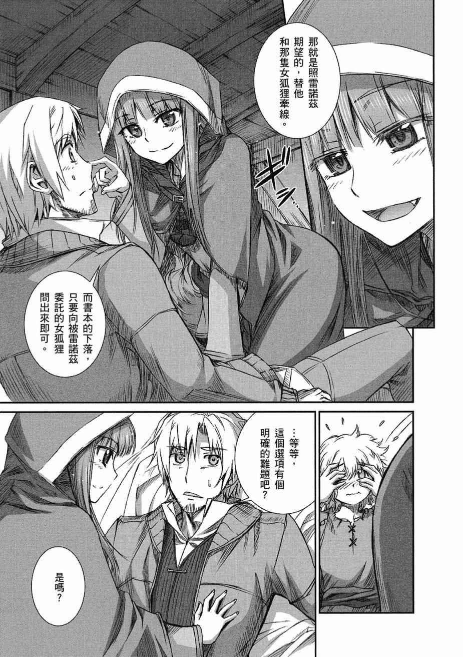 第9卷