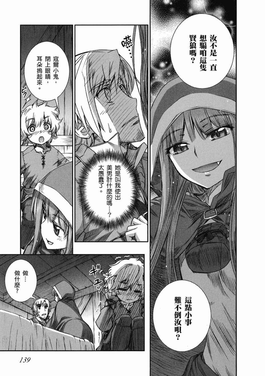 第9卷