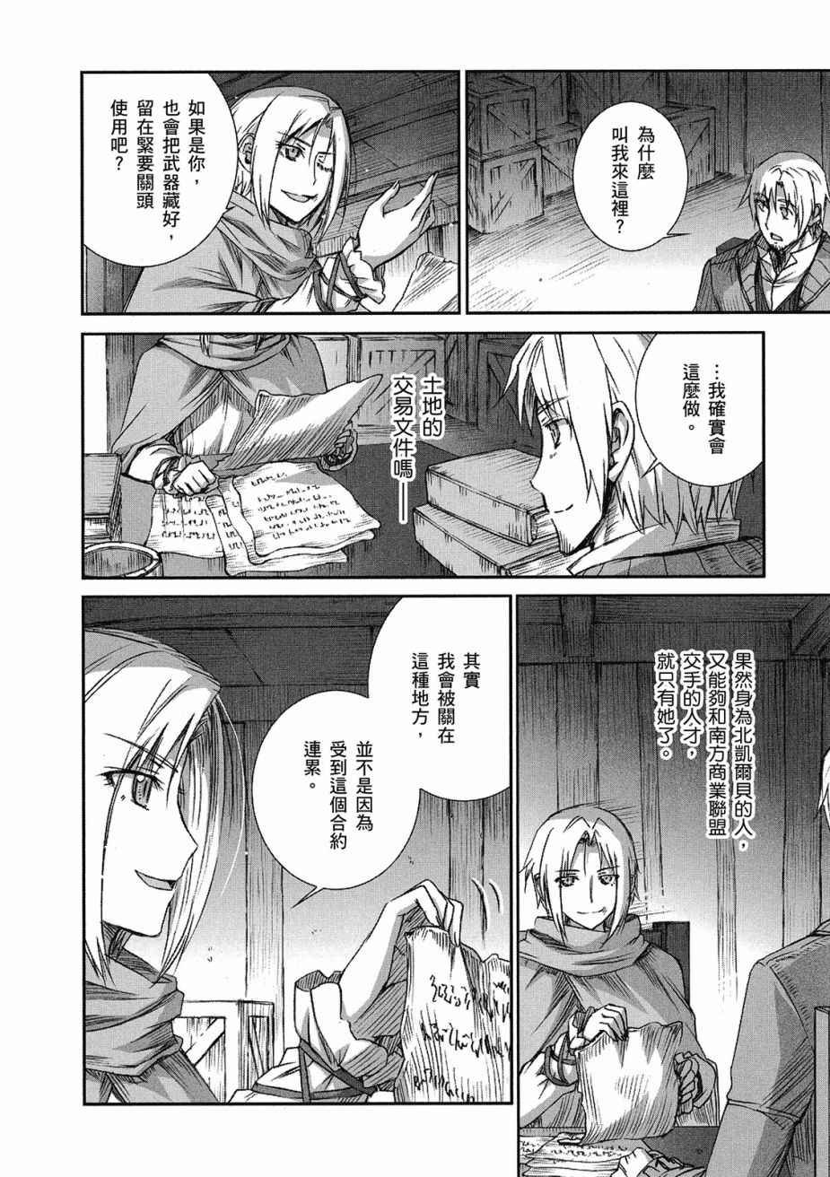 第9卷