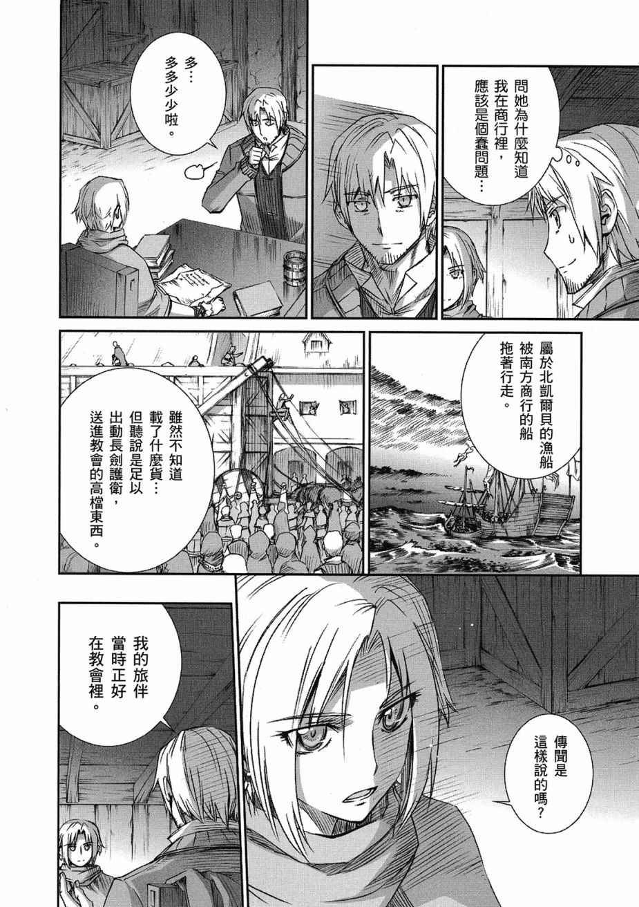 第9卷