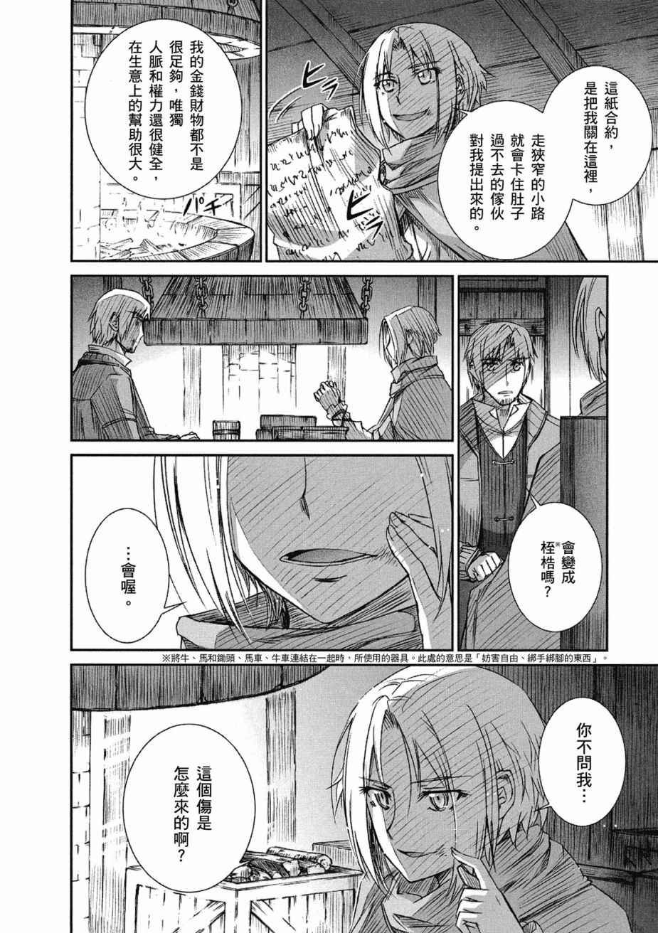 第9卷