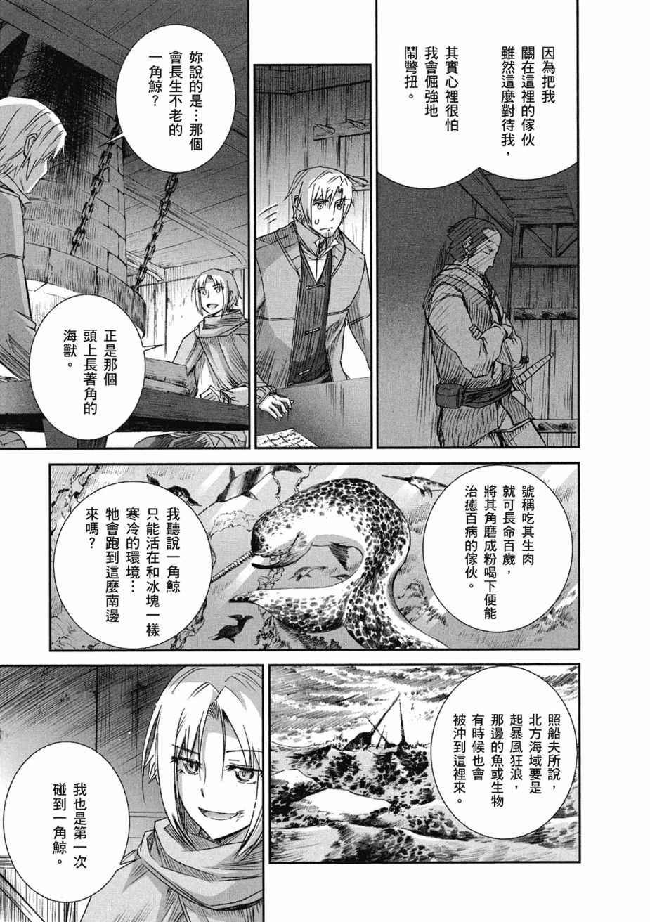 第9卷