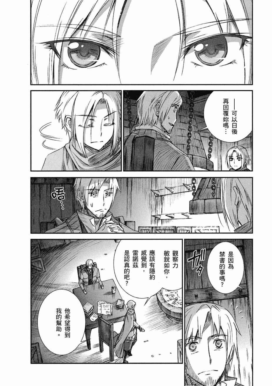 第9卷