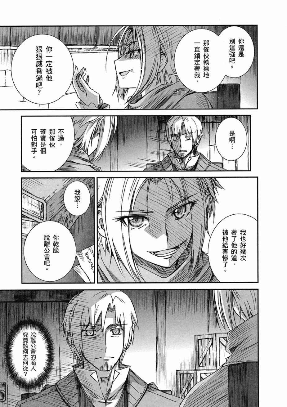 第9卷