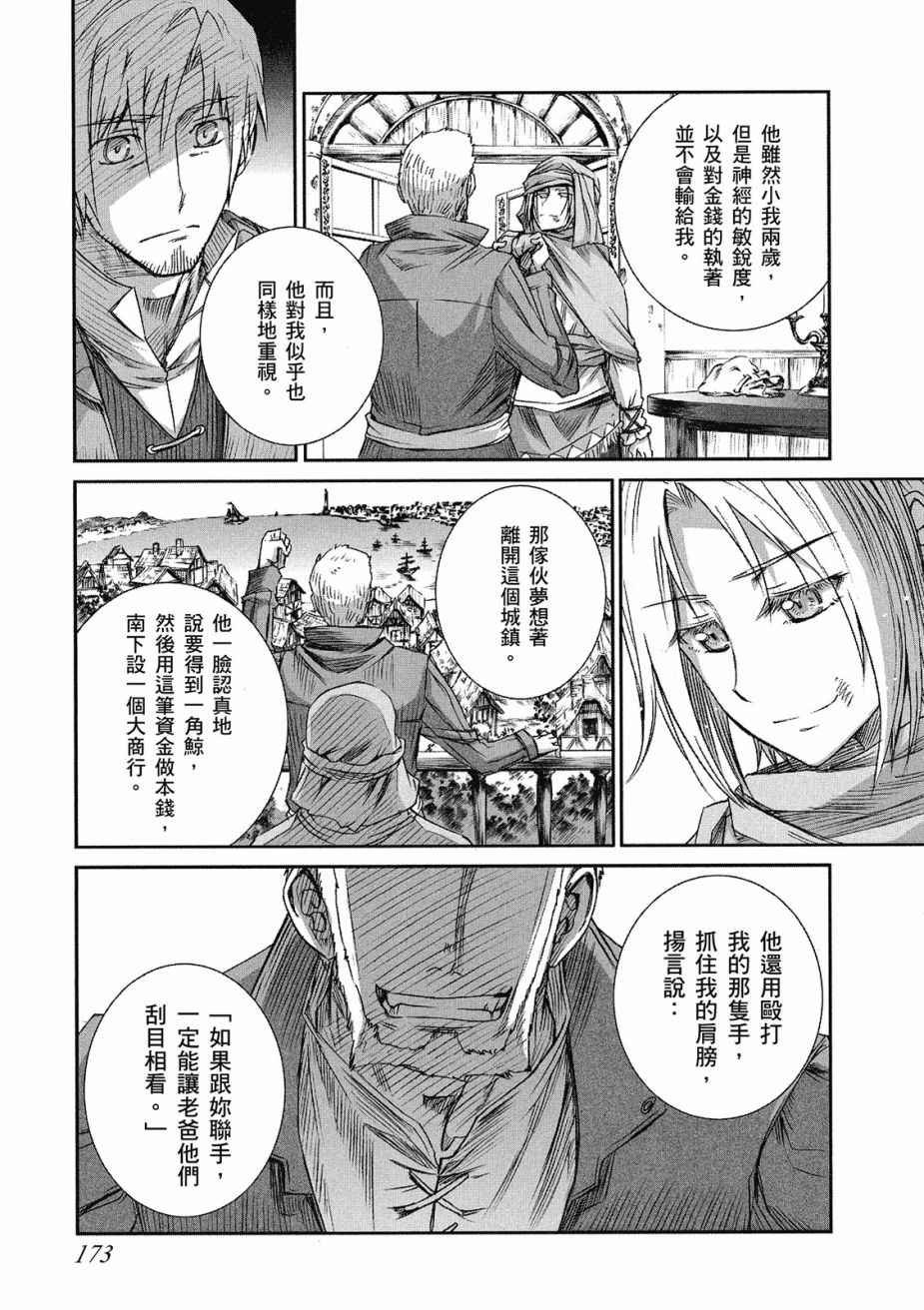 第9卷