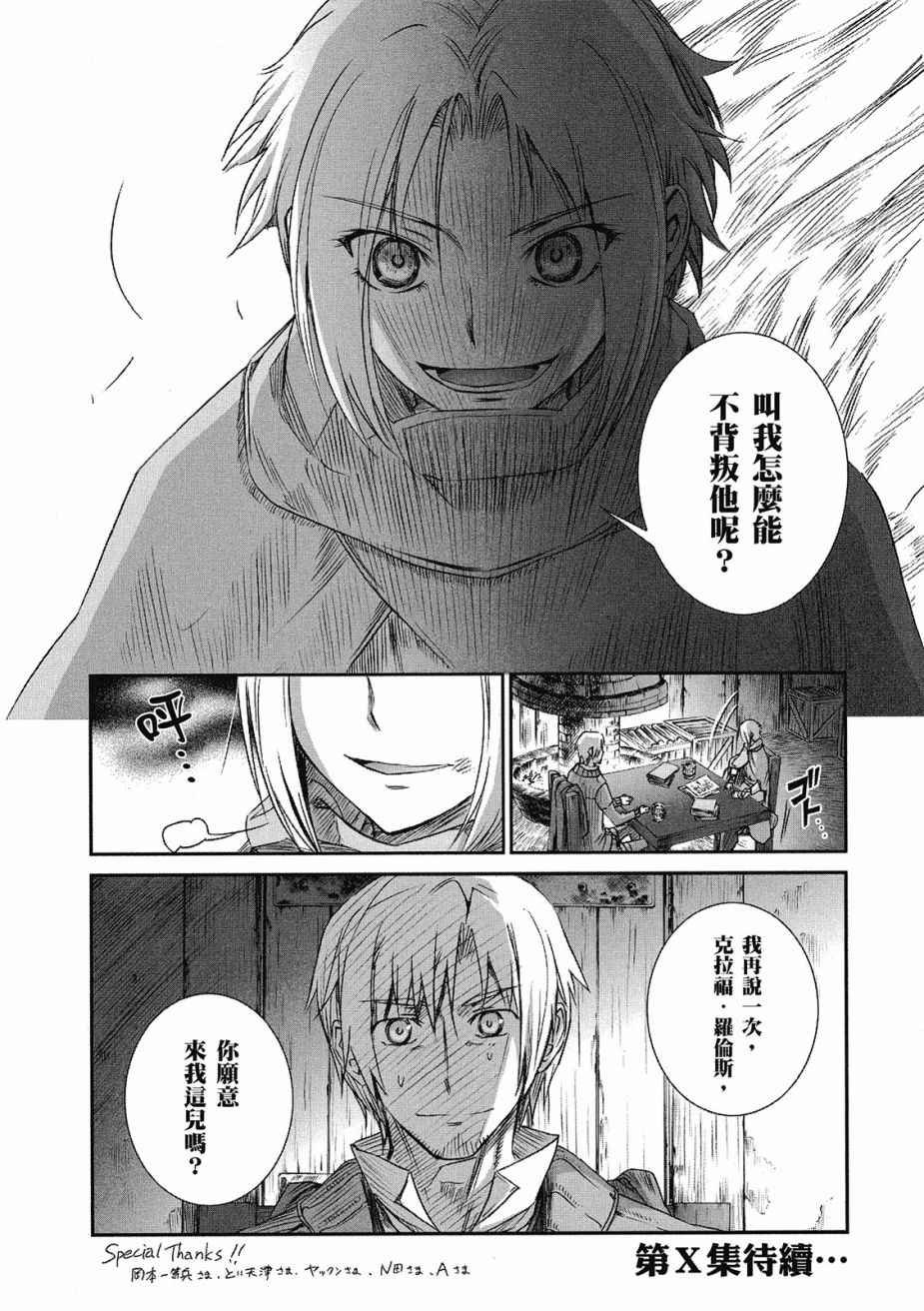 第9卷