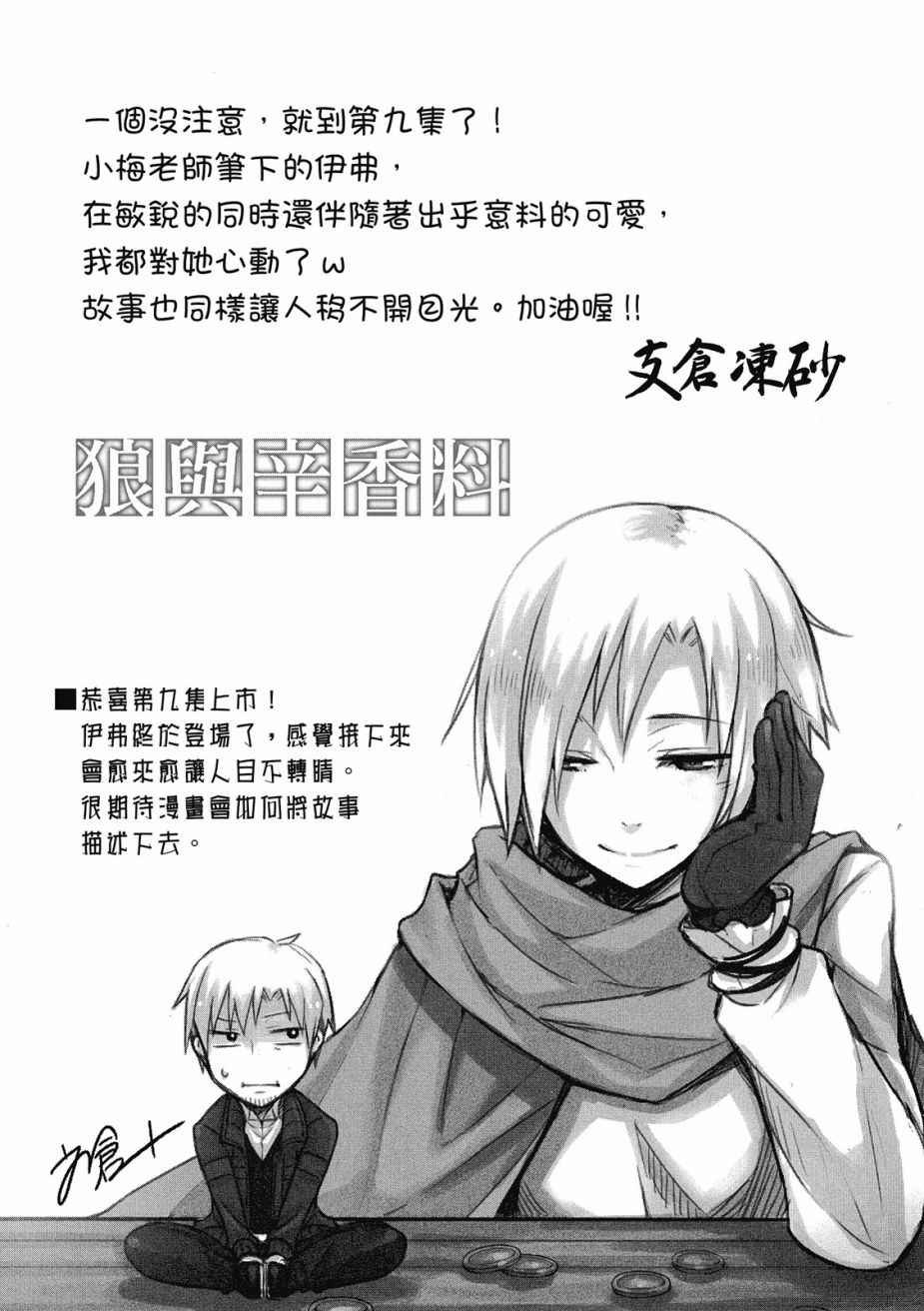 第9卷