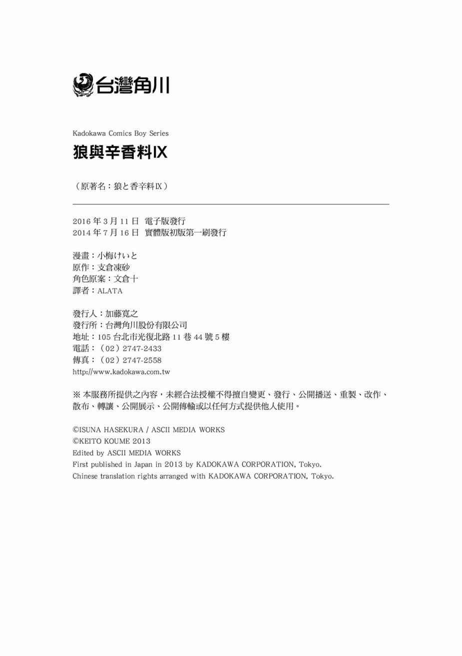 第9卷